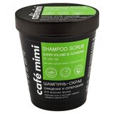 Café Mimi Šampon za kosu Super volumen i čišćenje 330 g Cijene
