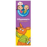 Vulkančić Lepezice Sveznalice Ljubičasta, 5-6g | ePonuda.com