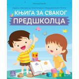 Publik Praktikum Milica Rakić - Knjiga za svakog predškolca Cene'.'