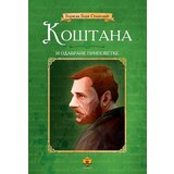 Pčelica Borisav Stanković - Koštana i odabrane pripovetke | Eponuda.com