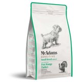 McAdams sensitive small breed free range turkey 2 kg Cene
