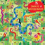  Zmije i merdevine | ePonuda.com