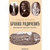 Prometej, Novi Sad Gordana Petković - Branko Radičević | ePonuda.com