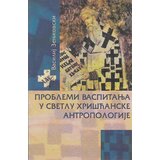 Logos Vasilij Zenjkovski - Problemi vaspitanja u svetlu hrišćanske antropologije Cene