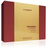 Al Haramain Amber Oud Ruby Edition Set U (EDP 75ml + EDP 30ml + DEO 200ml) | shoptok.hr