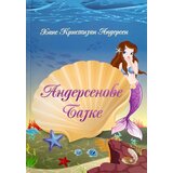  Andersenove bajke | ePonuda.com