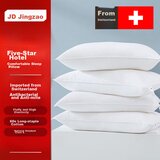  Jingdong Jingzao Jastuk za spavanje, 48x74cm | Eponuda.com