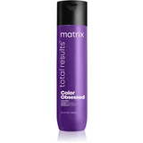 MATRIX Total Results Obsessed Shampoo - 300 ml
