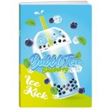  Premium sveska 50 lista bubble tea - odaberite motiv a4 karo borovnica ( B2C05150 ) | ePonuda.com