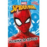 Dexyco Grupa autora - Disney Spiderman - bojanka za heroje | ePonuda.com