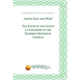  Above East and West | Eponuda.com