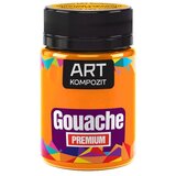 Premium ART kompozitna gvaš boja | Razne nijanse | shoptok.hr