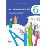  Ko se boji srpskog još 6 - zbirka zadataka iz srpskog jezika za šesti razred osnovne škole | ePonuda.com