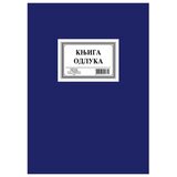  KNJIGA ODLUKA 1812 | Eponuda.com