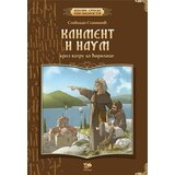 Pčelica Slobodan Stanišić - Kliment i Naum, kroz vatru do ćirilice | ePonuda.com