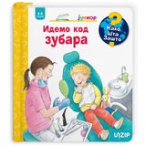  kako? šta? zašto? junior komplet | Eponuda.com