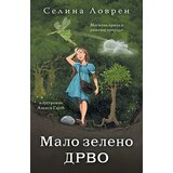 Laguna Selina Lovren - Malo zeleno drvo