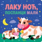  Laku noć/ pospanci mali | ePonuda.com