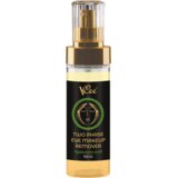 VCee Sredstvo za uklanjanje šminke 2-PHASE Hyaluronic Acid, 100ml | Eponuda.com