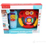 RAZNO Muzički volan + Daljinski za bebe | ePonuda.com