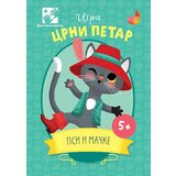 Kreativni Centar Mirijam Ba - Igra Crni Petar: psi i mačke Cene