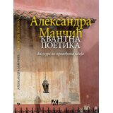 Akademska Knjiga Aleksandra Mančić - Kvantna poetika: Ekskurs iz prevođenja ideja Cene