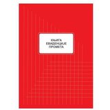 Optimum Knjiga KEP | ePonuda.com