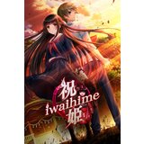 Steam iwaihime (pc) key global | Eponuda.com