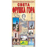 MERKUR-SV d.o.o. Merkur-SV Sveta Fruška Gora, Kulturno-istorijsko-geografska karta Cene