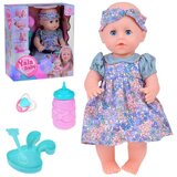  Set gumena lutka beba + pribor + piće + mokri + miče oči ZA5154 | shoptok.hr