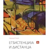 Nebojša Grubor - Egzistencija i distanca