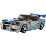 Lego Speed Champions: 2 Fast 2 Furious Nissan Skyline GT-R (R34) | Shoptok.si