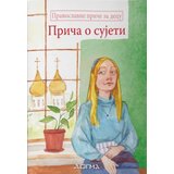 Priča o sujeti