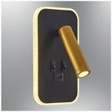 Opviq zidna lampa Step 2722-3, LED 13 W, žuta | Eponuda.com