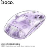 Hoco bežični miš za računar 2.4G 1600 dpi GM29 ljubicasta | ePonuda.com