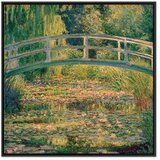  Slika - Claude Monet – Bridge over a Pond of Water Lilies 80x80 U crnom drvenom okviru | shoptok.hr