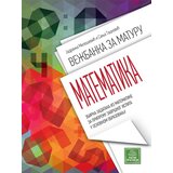 Publik Praktikum Vežbanka za maturu - Matematika - Zbirka zadataka za završni ispit Cene