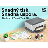 HP Inkjet štampač MFP Smart Tank 670 | Eponuda.ba