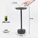 Toolight Noćna svijetiljka APP1373-T siva | shoptok.hr