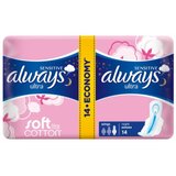 Always vložki Ultra Sensitive Night (vel.3), 14 kos | Shoptok.si