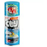 Soft99 Anti Fog Sprej 180ml Cijene