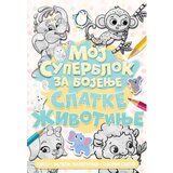 Vulkan Izdavaštvo Moj superblok za bojenje: Slatke životinje Cene