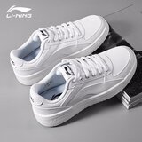Li-Ning Muške patike, Bele | Eponuda.com