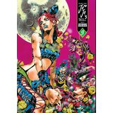 VIZ Media Hirohiko Araki - JoJo's Bizarre Adventure, Vol. 9 Cene