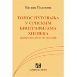Akademska Knjiga Topos putovanja u srpskim biografijama XIII veka - Nataša Polovina Cene