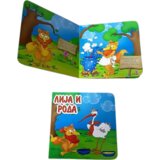 Pikom Tvrda slikovnica Lija i roda, 16 x 16 cm | Eponuda.com