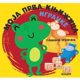 Vulkan Knjiga Moja prva knjižica: Igračke | ePonuda.com