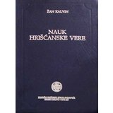 IK Zorana Stojanovića Žan Kalvin
 - Nauk hrišćanske vere Cene