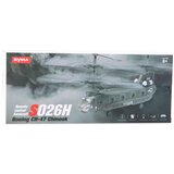 Lean Toys RC Helikopter na daljinsko upravljanje Syma S026H-1 | Shoptok.si