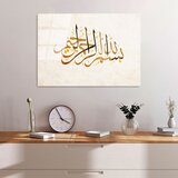Wallity slika UV-470, 50 x 70 cm Cene